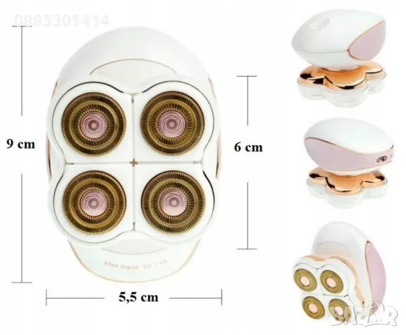 Епилатор с презареждаща се батерия , снимка 10 - Друга електроника - 47394680