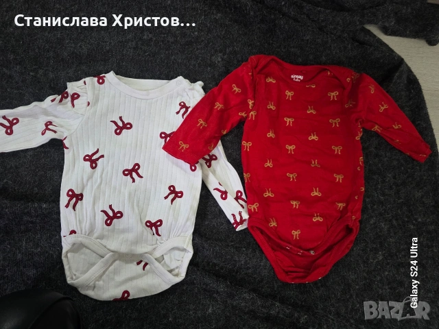 бебешки бодита , снимка 14 - Бодита за бебе - 53912355