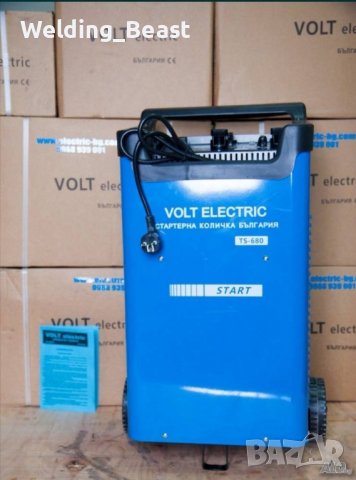 Стартерна И Зарядна Количка VOLT CD-680AM, снимка 1