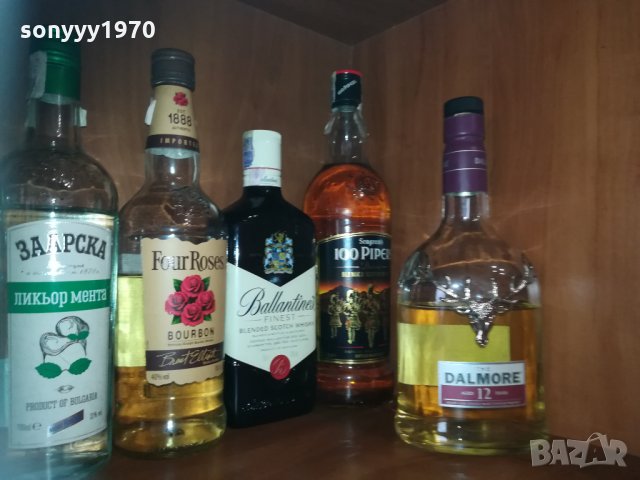 бутилки-празни за колекция 0602211602, снимка 14 - Колекции - 31705635