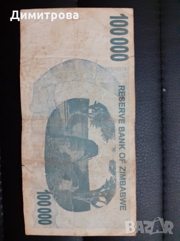 1000000 долара Зимбабве 2007, снимка 1 - Нумизматика и бонистика - 31384077