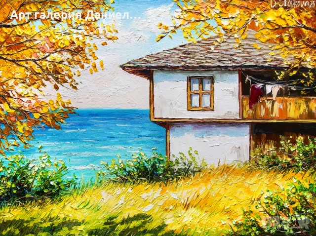 Картина с есенен пейзаж - Крайморски шепот