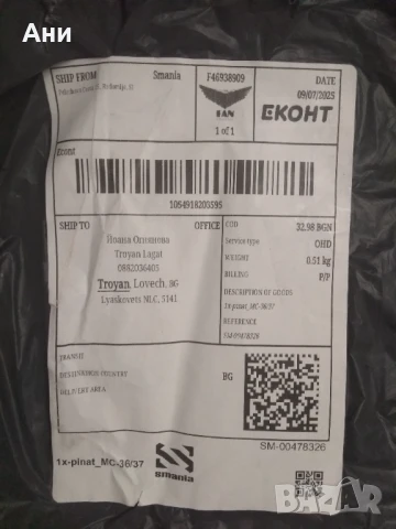 Страхотни чехли -удобство и комфорт в летните дни, снимка 5 - Чехли - 51110930