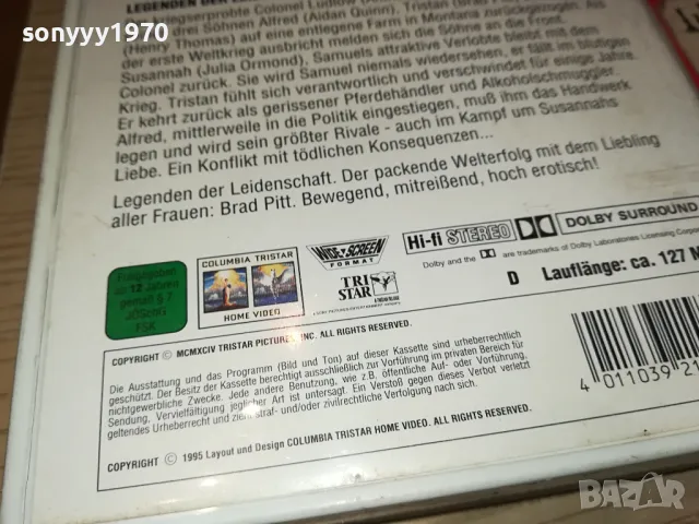 LEGENDS OF THE FALL-VHS VIDEO ORIGINAL TAPE-ВНОС GERMANY 0604251942, снимка 15 - Други жанрове - 49785605