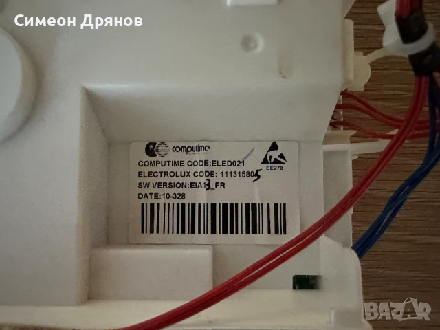 Части за съдомиялна AEG ELED021 111315806, снимка 3 - Съдомиялни - 51158365