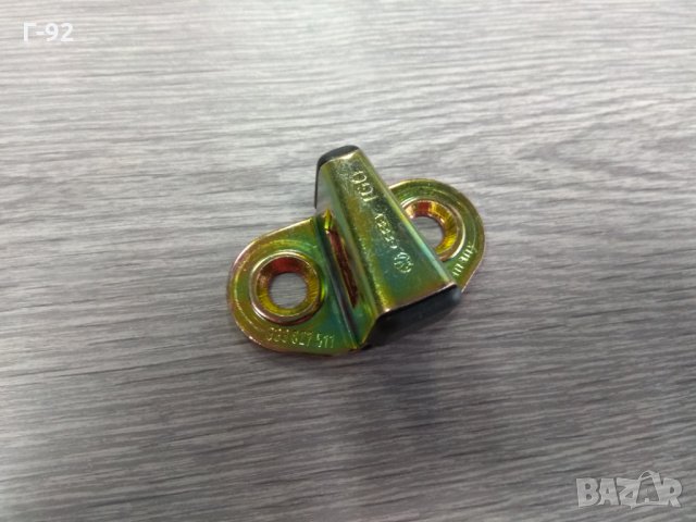 333827511**NEU**VW Corrado 89-96  Заключващ механизъм за заключване на задната врата