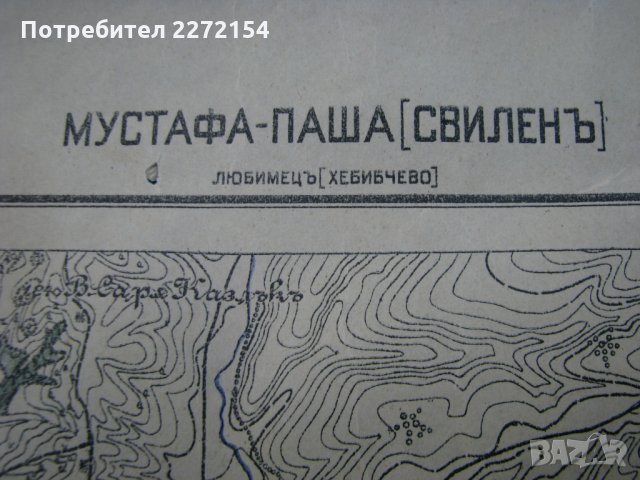 Стара военна карта-10, снимка 2 - Антикварни и старинни предмети - 31780355