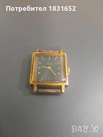 Стар руски часовник