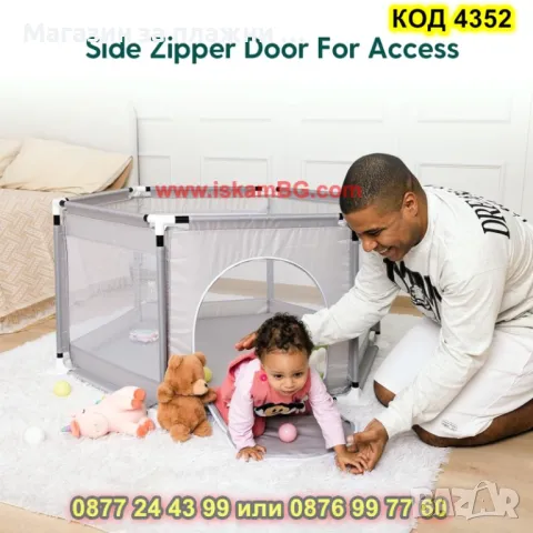 Лесно сглобяема шестоъгълна детска кошара за игра с размери 125х110х65 см - КОД 4352, снимка 5 - Кошарки - 48156162