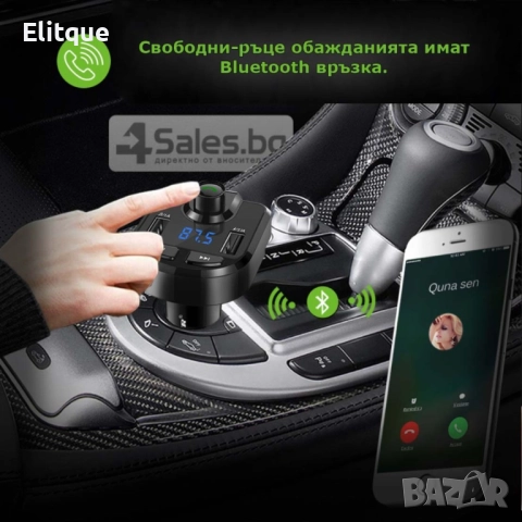 ONEVER BT36 Bluetooth трансмитер, снимка 2 - Друга електроника - 52820152