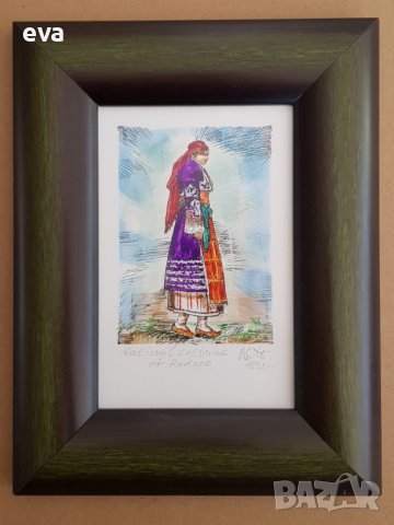 Васил Банов Родопчанка в родопска народна носия 1993г. , снимка 1