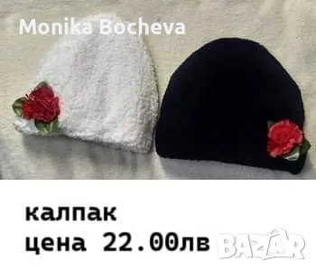 Бебешки и детски народни носии-размер 62,68,74,80,86,92,98,104,110,116,122,128,134,140,146,152, снимка 11 - Други - 48485655