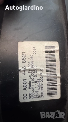 Километраж за Mercedes Sprinter - A0014468521, снимка 2 - Части - 51836182