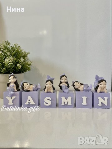 Кубчета с име Русалка, снимка 4 - Фигурки - 36296367