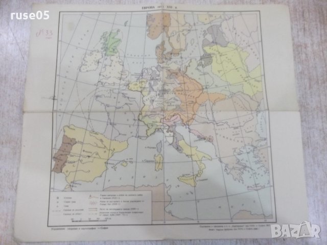 Карти "Европа през XVI в." и "Европа през XVII в."