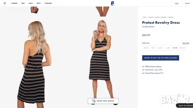 нова лятна рокля Protest, снимка 3 - Рокли - 50495451