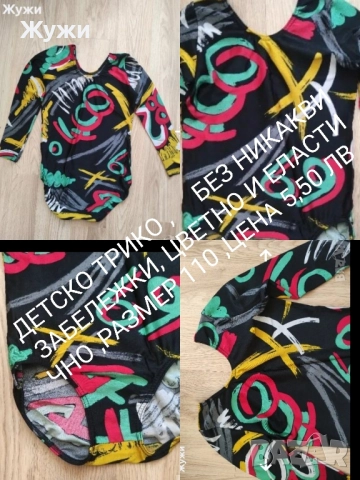 НОВИ ДРЕХИ ЗА МОМИЧЕТА, снимка 7 - Блузи с дълъг ръкав и пуловери - 51382273