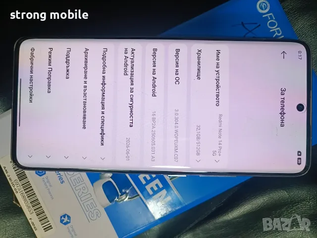 Xioami note 14 pro +,512гб, Гаранция , снимка 5 - Xiaomi - 55781113