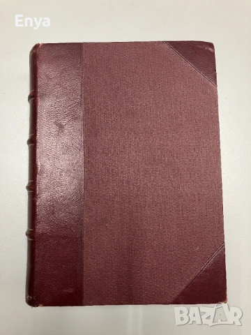 Животътъ на светците. Том 3: Септември, октомври, ноември и декември - Отецъ Григорий Гайдаджийски, снимка 5 - Антикварни и старинни предмети - 53274080