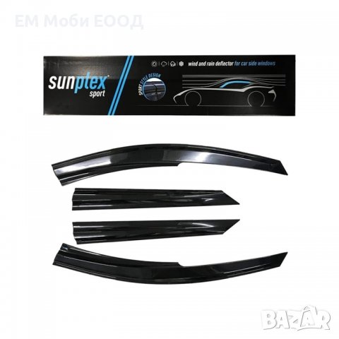 Ветробрани за VW Passat B6  предни и задни 4 броя, снимка 2 - Аксесоари и консумативи - 38796936