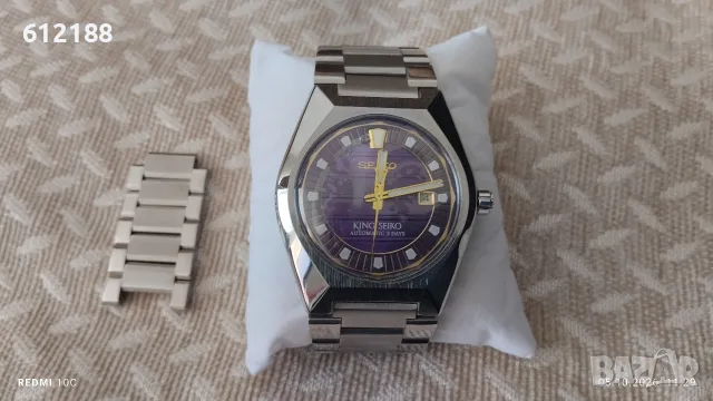 Seiko Vanac -21jewels