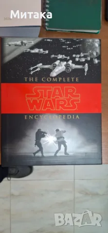 STAR WARS - The complete encyclopedia, снимка 4 - Енциклопедии, справочници - 55767395