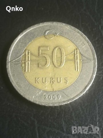 Турция, 50 куруша 2009, Turkey, Türkei