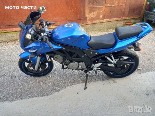 Мотори на части 