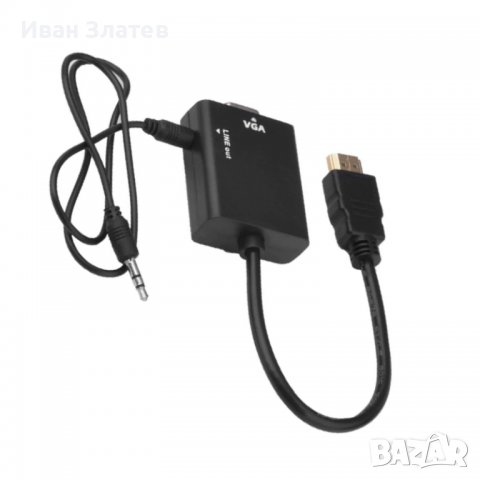 Адаптер / конвертор / преходник HDMI към VGA, снимка 3 - Кабели и адаптери - 38495456