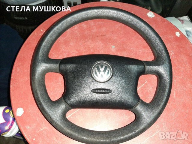 Волан VW Голф 