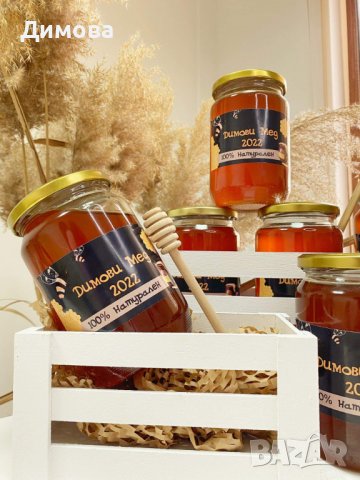 Домашен мед букет , снимка 3 - Пчелни продукти - 37835582