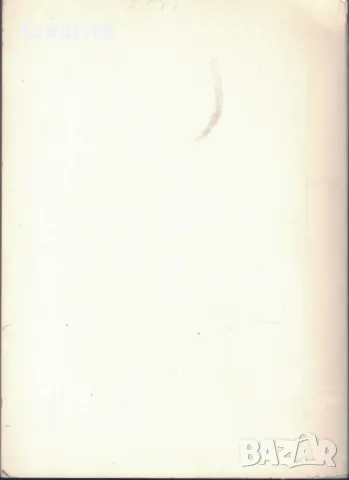 Einführung in die Kunst Chinas (Въведение в китайското изкуство), снимка 2 - Специализирана литература - 48018180