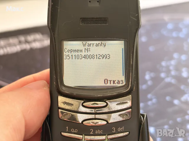 Легендарен Nokia 8910i – черен, 100% оригинал, напълно работещ, снимка 2 - Nokia - 56021429