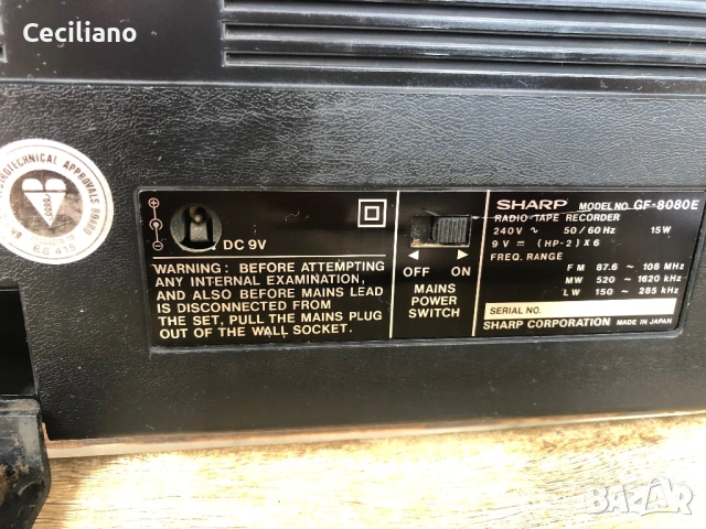 Радиокасетофон Sharp GF-8080E , снимка 12 - Радиокасетофони, транзистори - 53226932