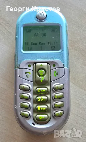 Motorola C201, Panasonic GD93 и X70 - за ремонт, снимка 4 - Motorola - 47985493