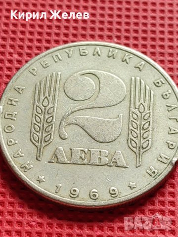 ЮБИЛЕЙНА МОНЕТА 2 лева 1969г. РЯДКА 25г. СОЦИАЛИСТИЧЕСКА РЕВОЛЮЦИЯ ЗА КОЛЕКЦИЯ 29579, снимка 2 - Нумизматика и бонистика - 42546251