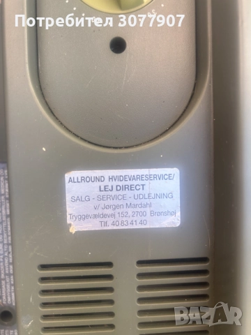Солариум Philips, снимка 8 - Солариуми - 56104723