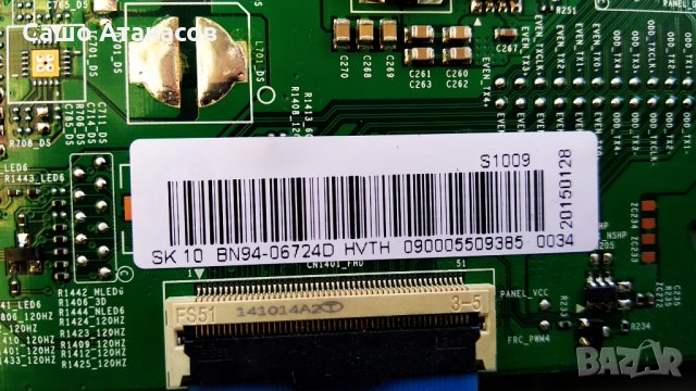 SAMSUNG  UE46F6400AW със счупена матрица ,BN44-00623B ,BN41-01958B ,T460HVN05.3 CTRL BD ,WIDT30Q , снимка 12 - Части и Платки - 31918383