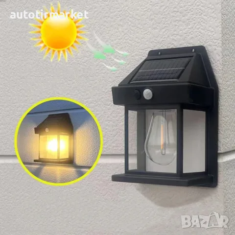 LED Соларна лампа за градина/Стена – T246