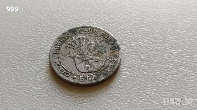 10 стотинки 1888 България - отворено "Р"