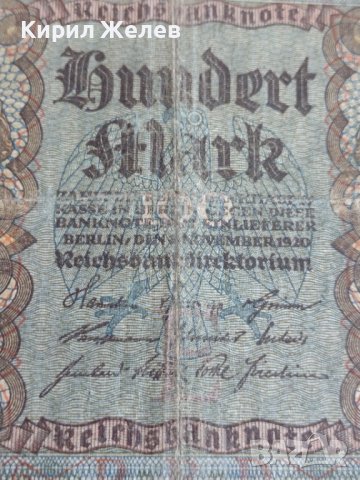Райх банкнота  100 марки 1920г. Германия рядка за колекционери 28307, снимка 2 - Нумизматика и бонистика - 37152576