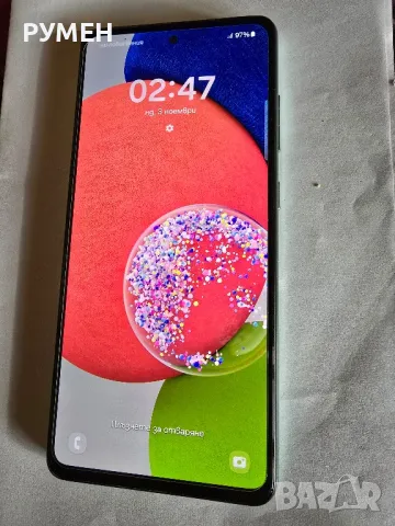 Samsung Galaxy A52s 5G 128GB