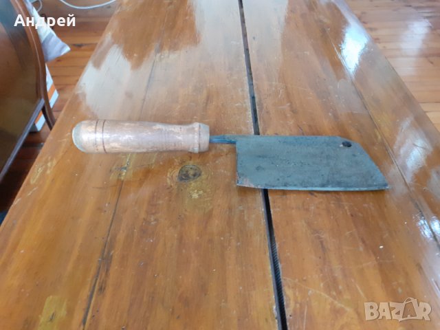 Стар сатър #9