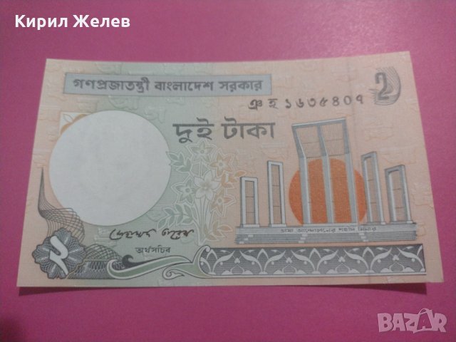 Банкнота-16389, снимка 4 - Нумизматика и бонистика - 30497170