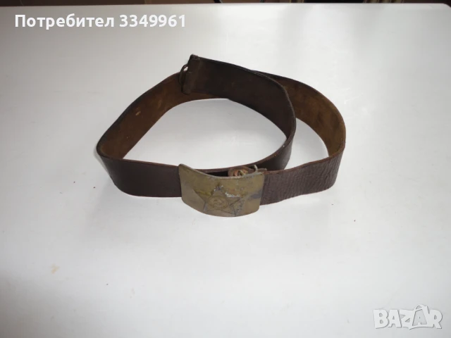Руски армейски колан бронзова тока 