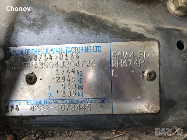 Honda Civic 1.7 CTDi SPORT FACELIFТ, снимка 14 - Автомобили и джипове - 38776655