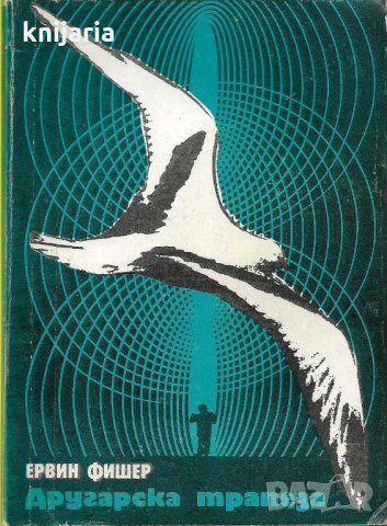 Другарска трапеза