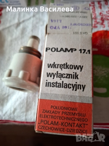 предпазители, снимка 3 - Ключове, контакти, щепсели - 52893454