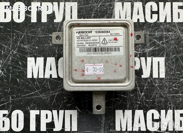 Баласт Led модул D3S/D3R/D4S/D4R платка за фар,1036060064