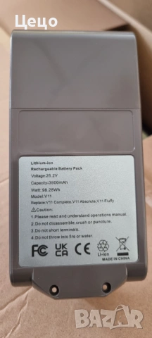 Батерия за прахосмукачка DYSON SV14, снимка 3 - Прахосмукачки - 53896399